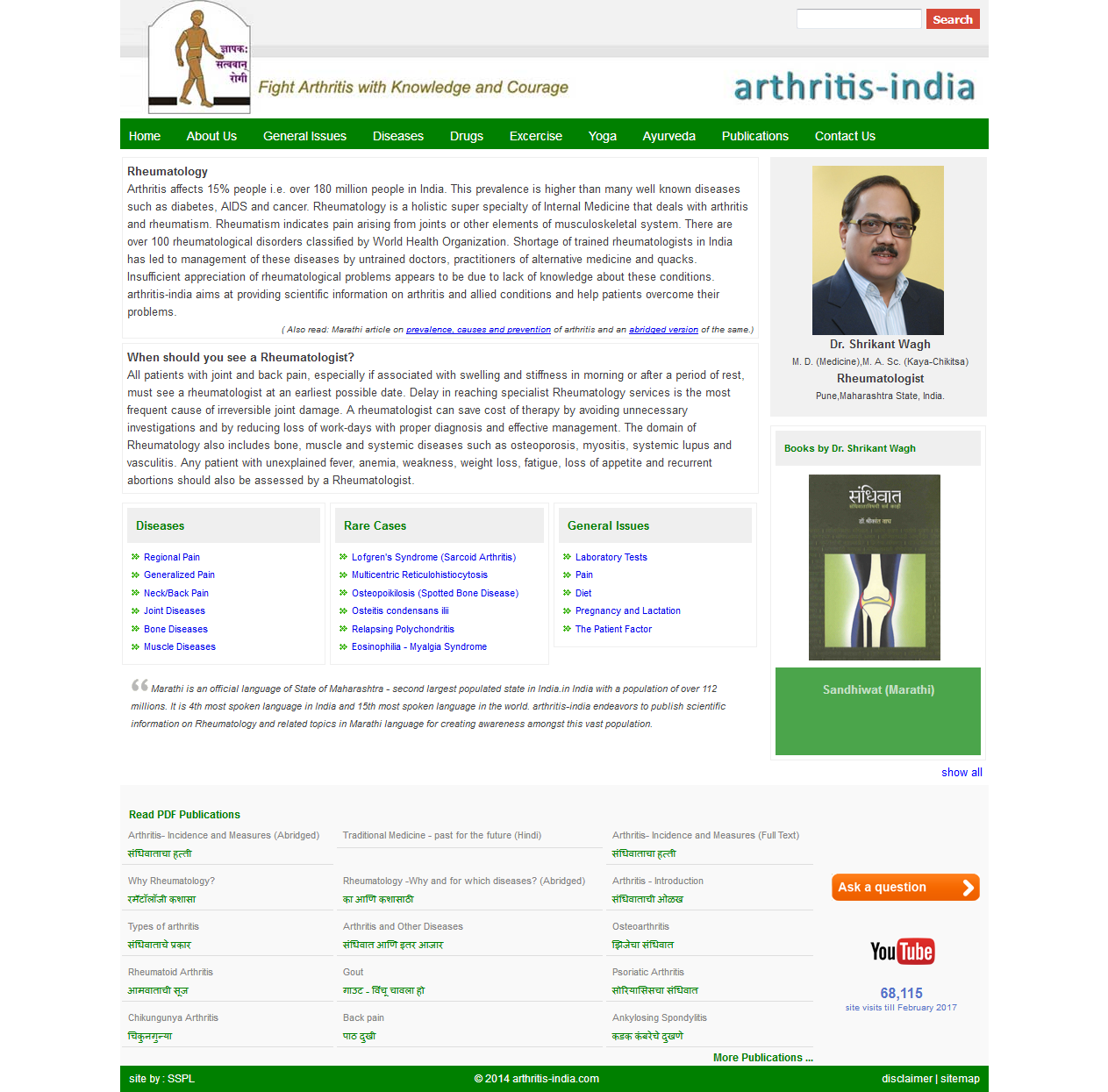 arthritis-india.com